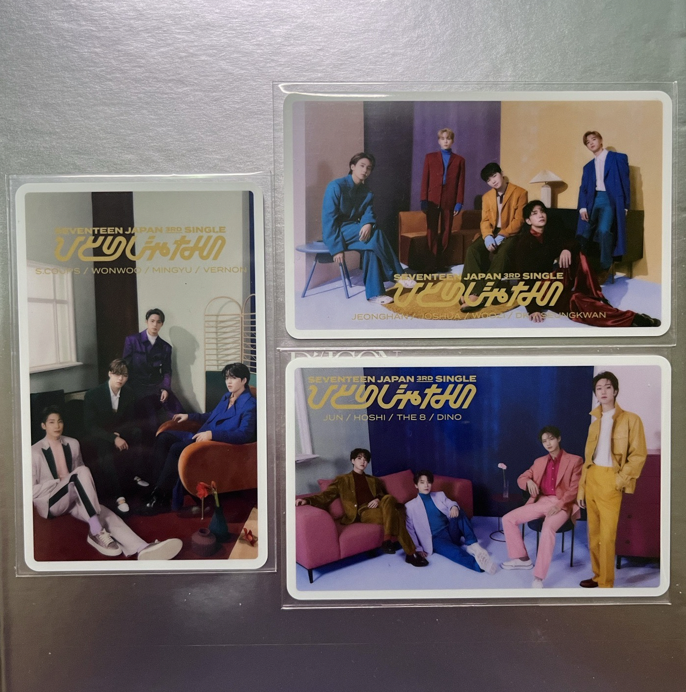 SEVENTEEN NOT ALONE D盤分隊卡