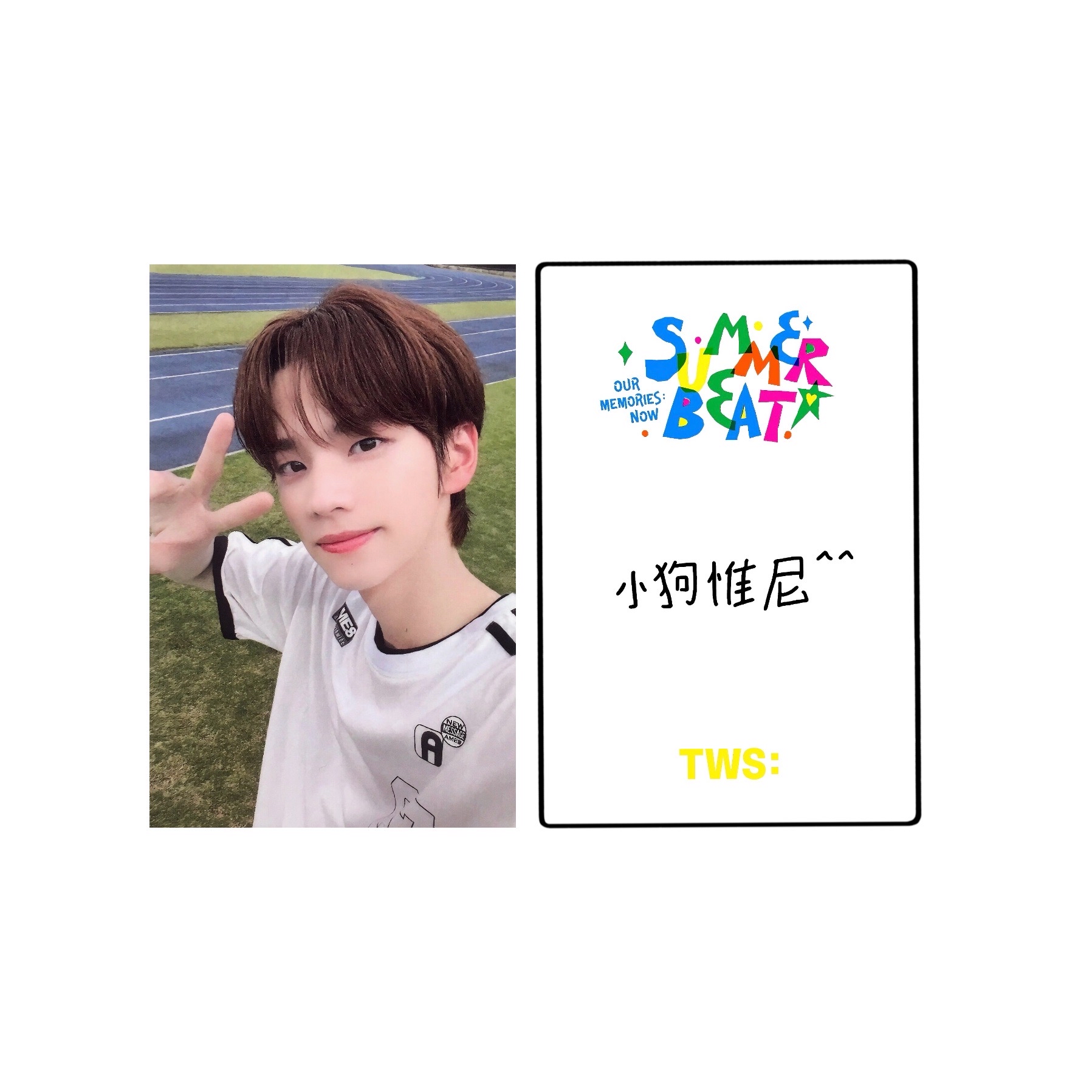 SUMMER BEAT! yzy 1.0 