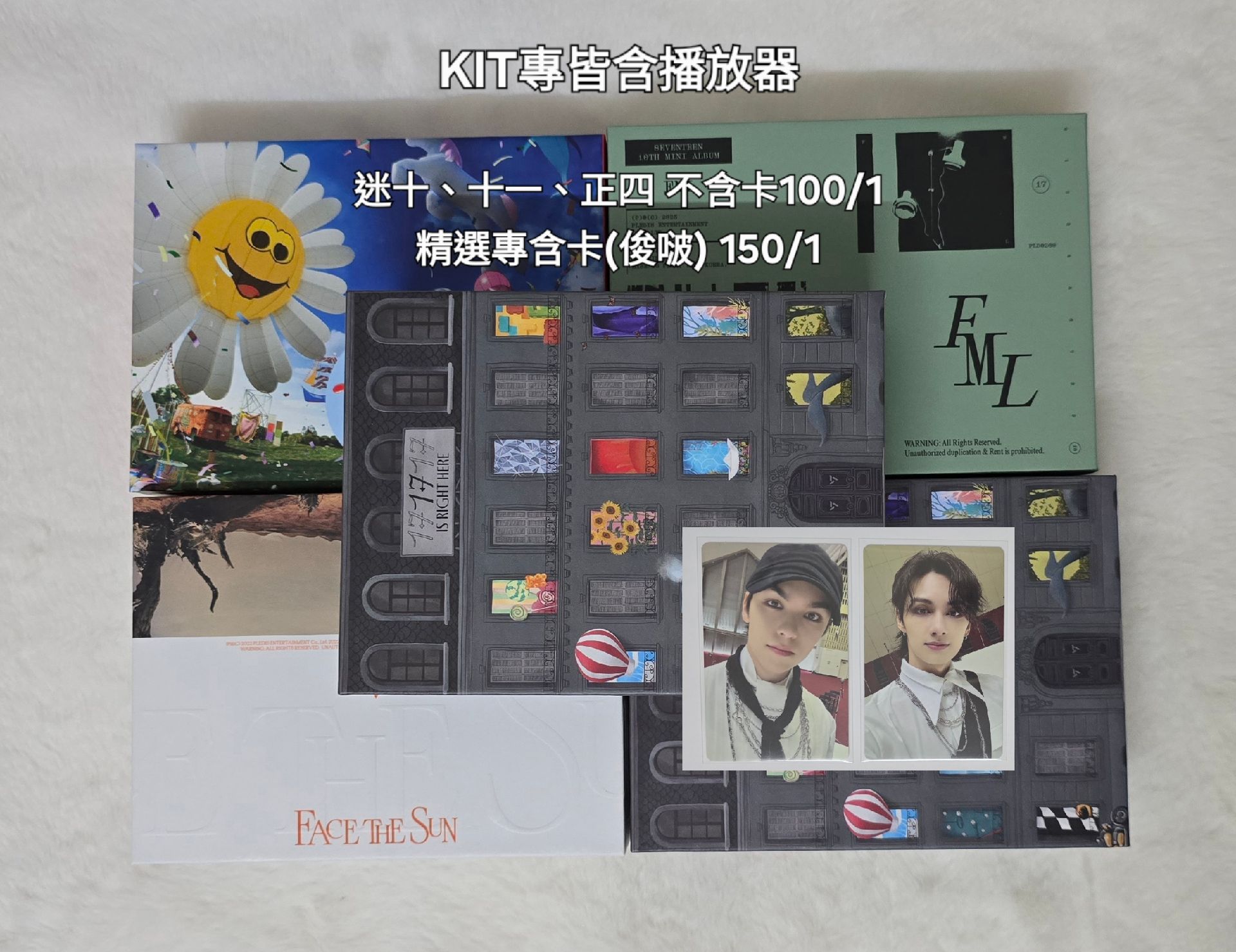 KIT專 不可當綁區