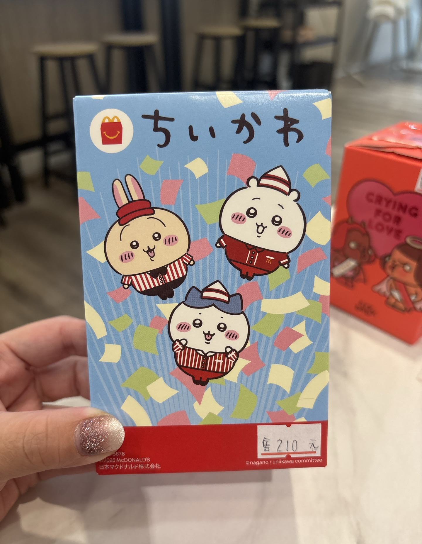 麥當勞 探索玩具 托盤相框