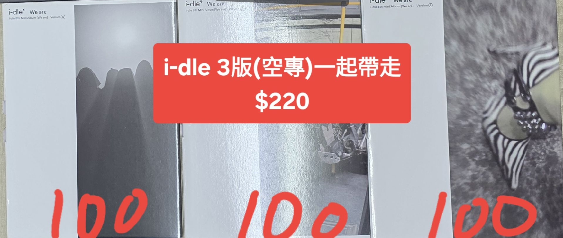 i-dle 空專