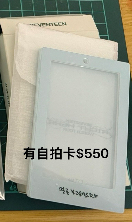 燦鑰匙圈立牌吊飾