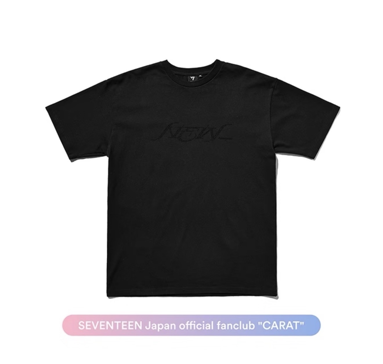 新巡 日巡代購貨付區