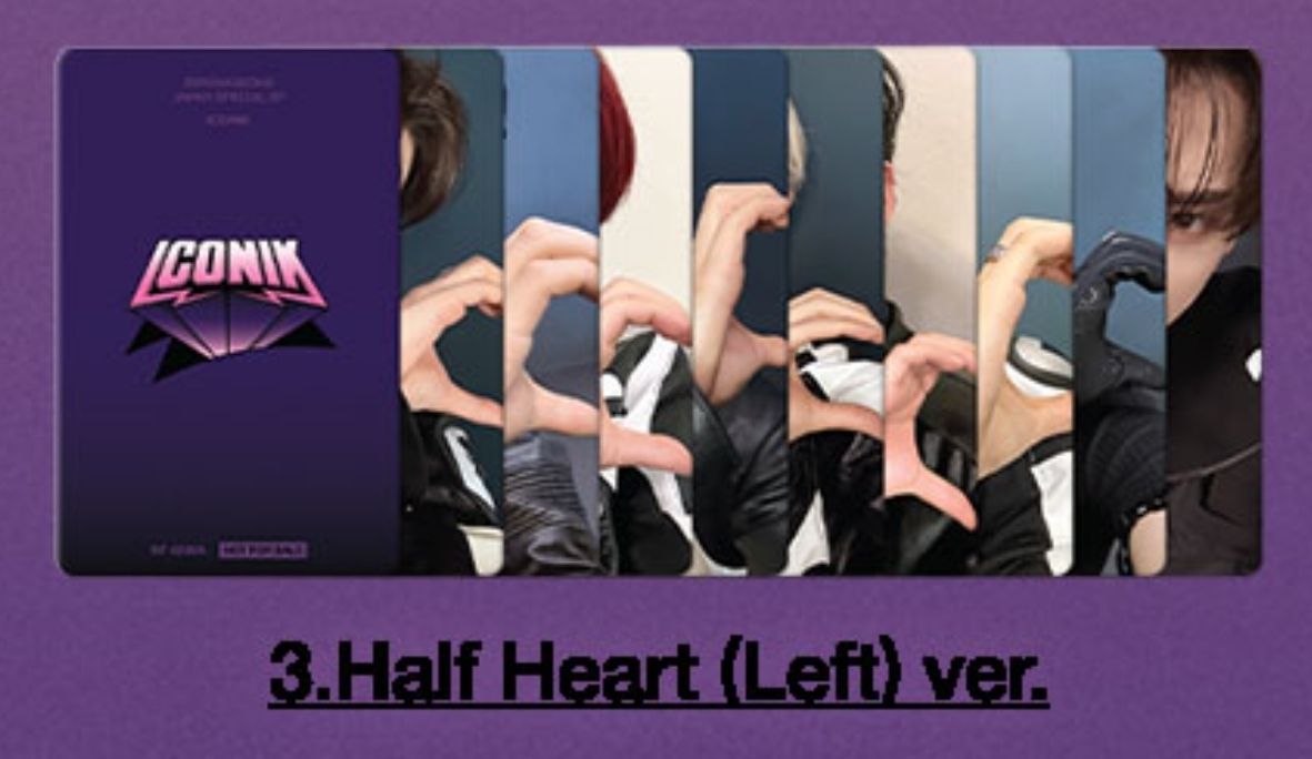 專卡 Half Heart (Left) ver.