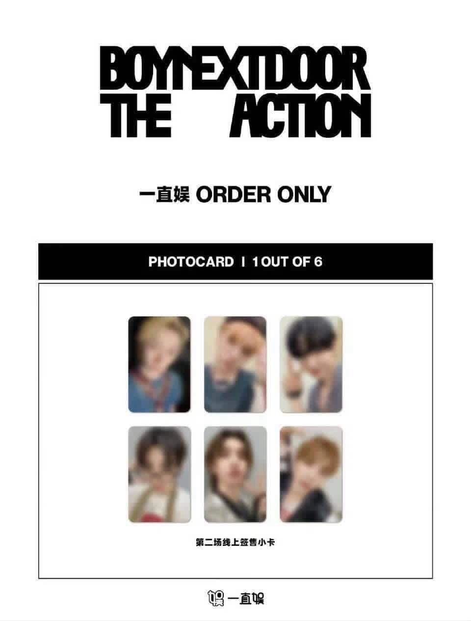 ［非現需等］the action 一直娛2.0 成淏 宰鉉