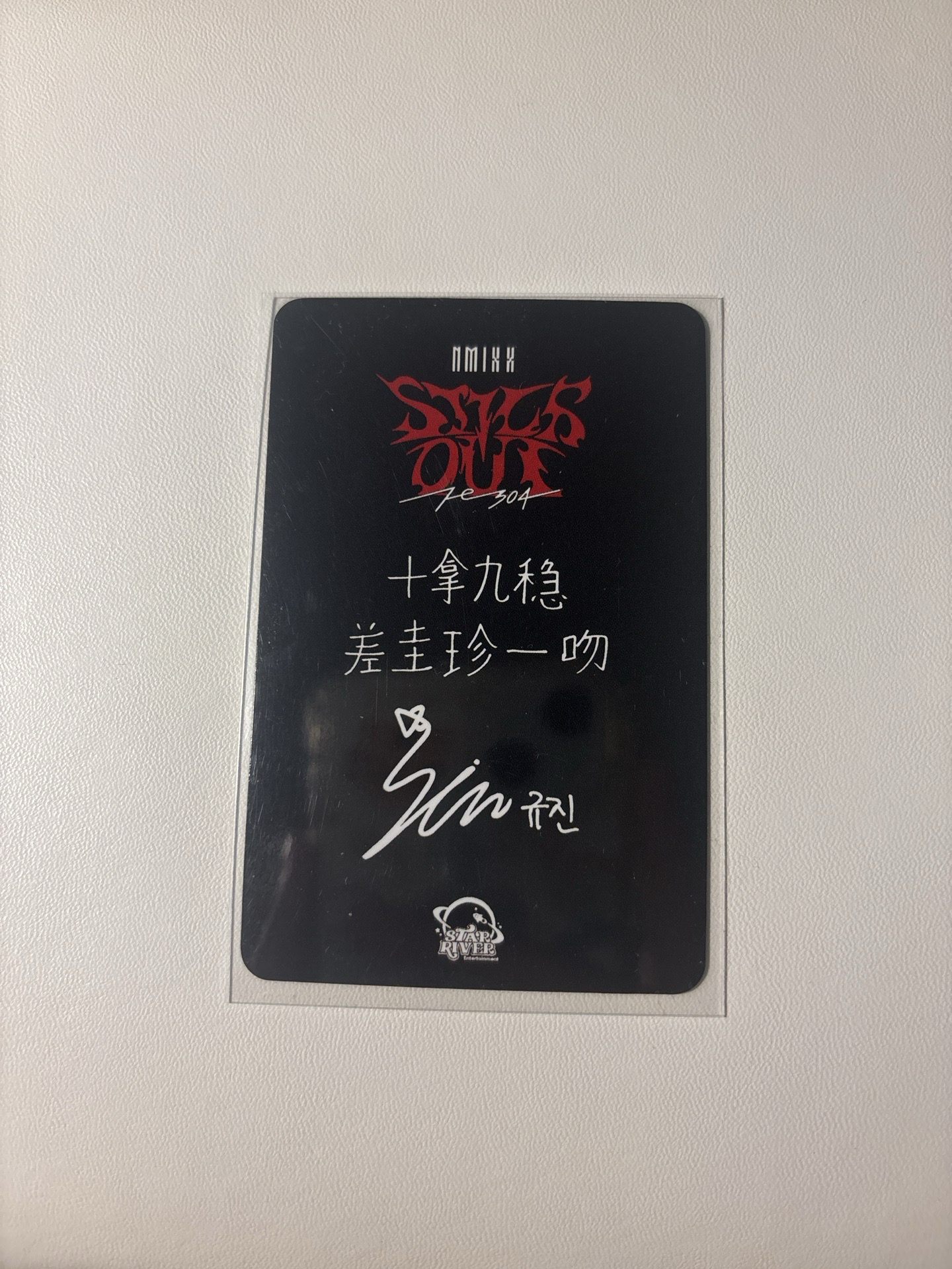 STICK OUT sr 預售 特典卡 