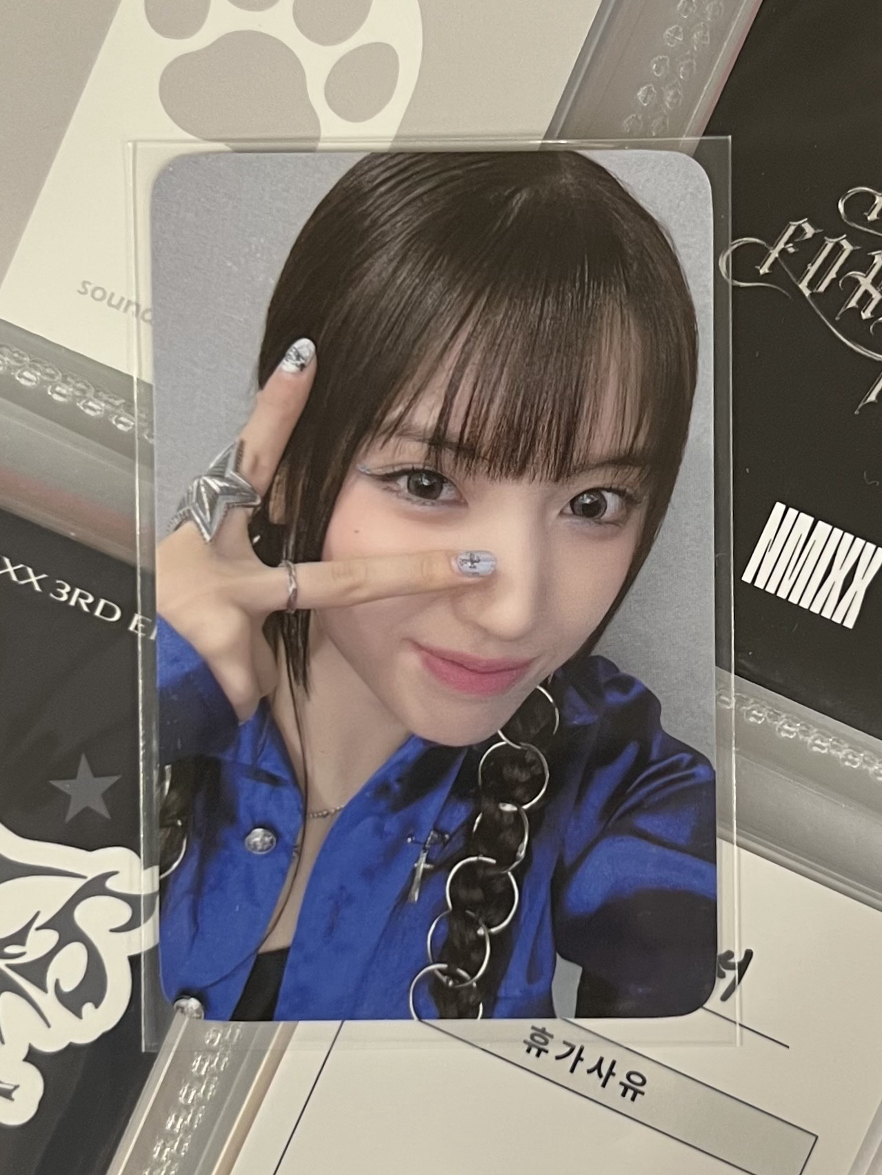 💫 NMIXX 藍衣友