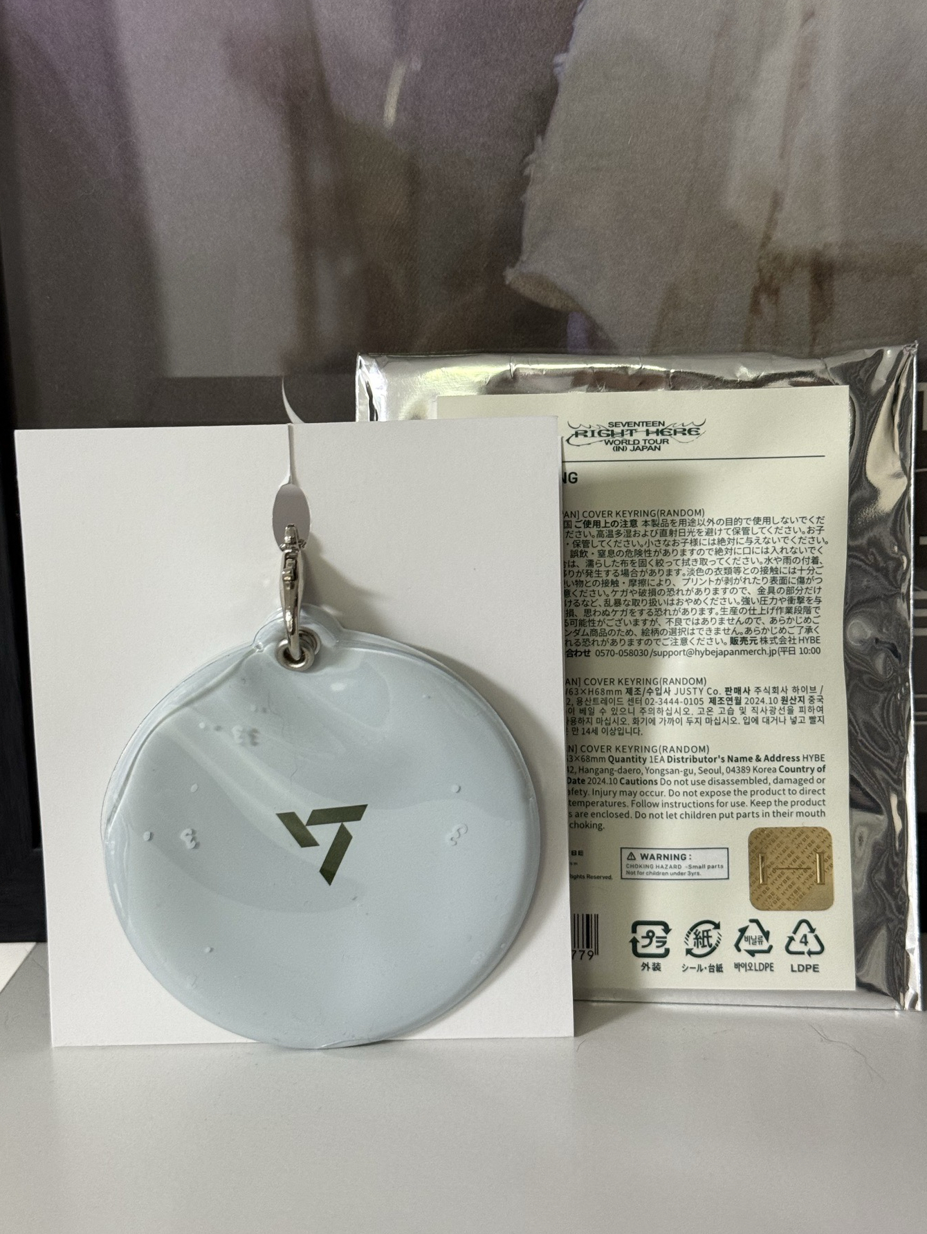 RIGHT HERE 日巡小扇套 李知勳WOOZI 