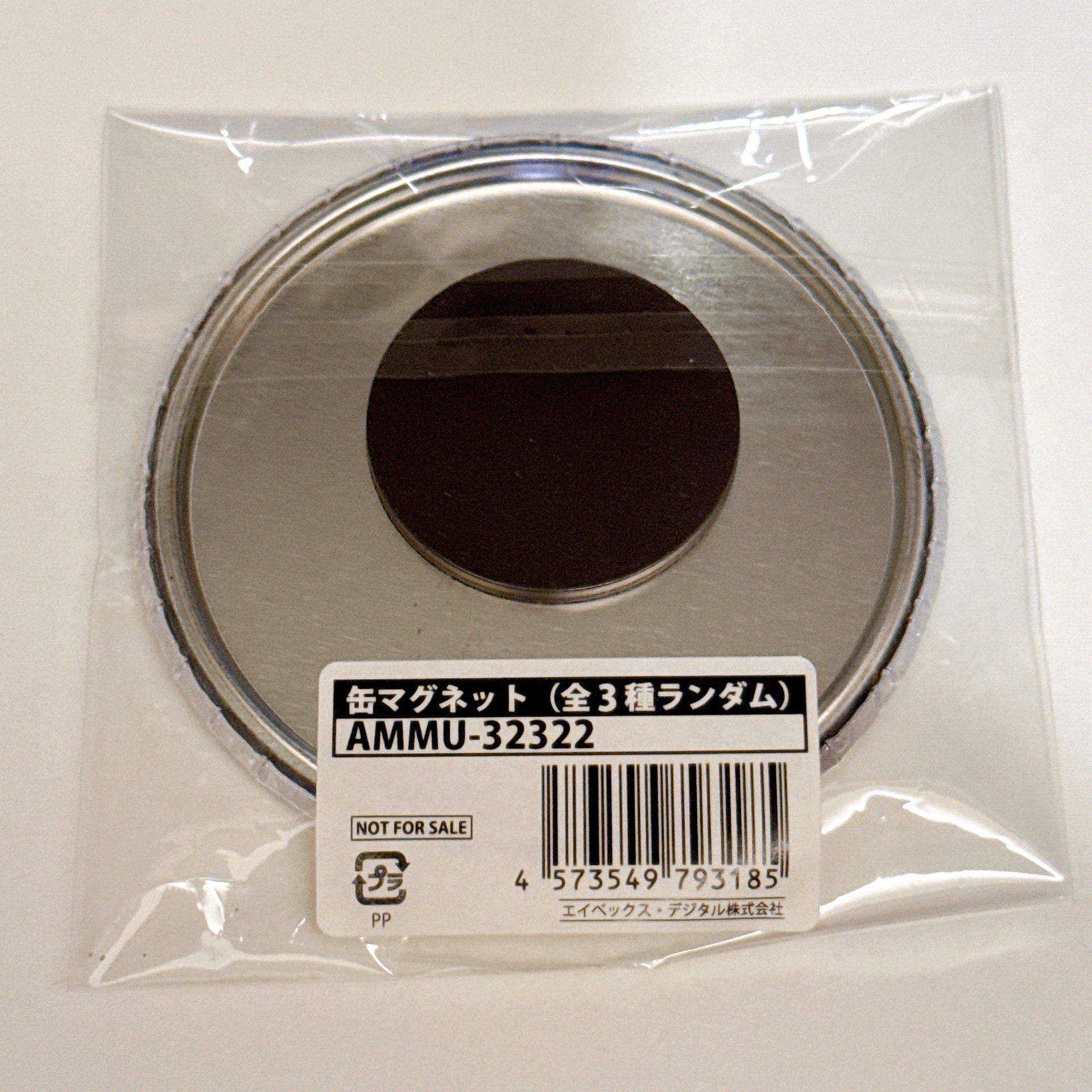 SJ 東海 Wings ELF-JAPAN特典 磁鐵