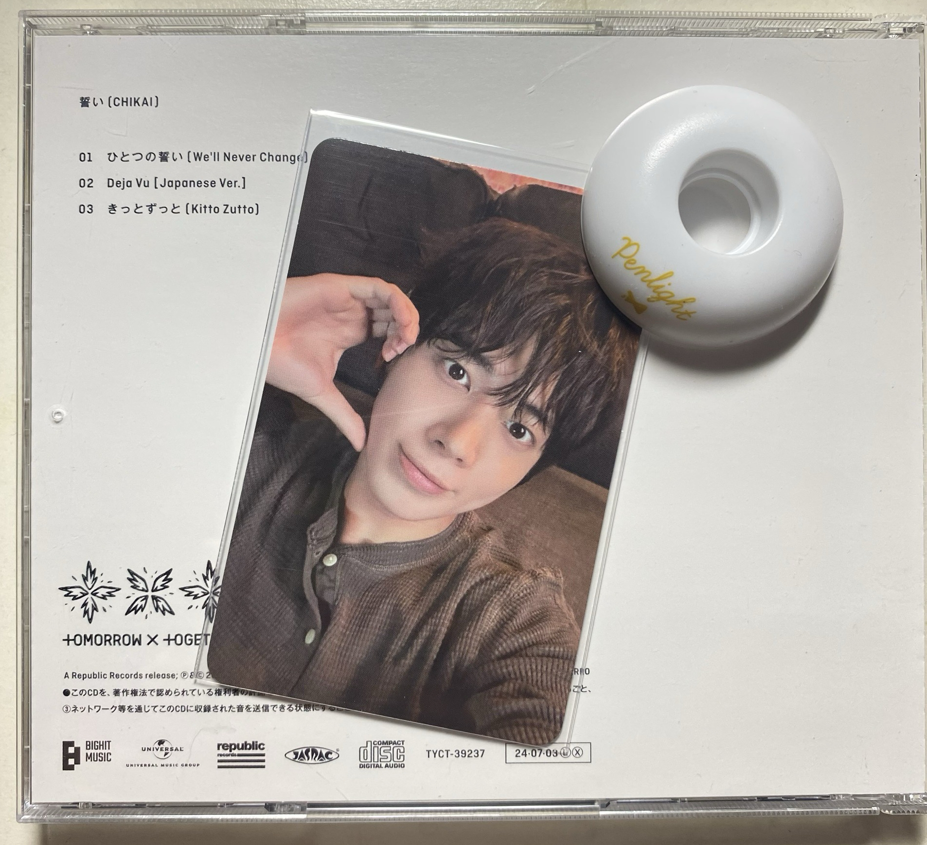 TXT正規四 solo版專卡 小貓太顯🐱