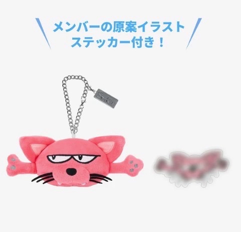 SKZ JYP JAPAN 成員設計周邊 HAN