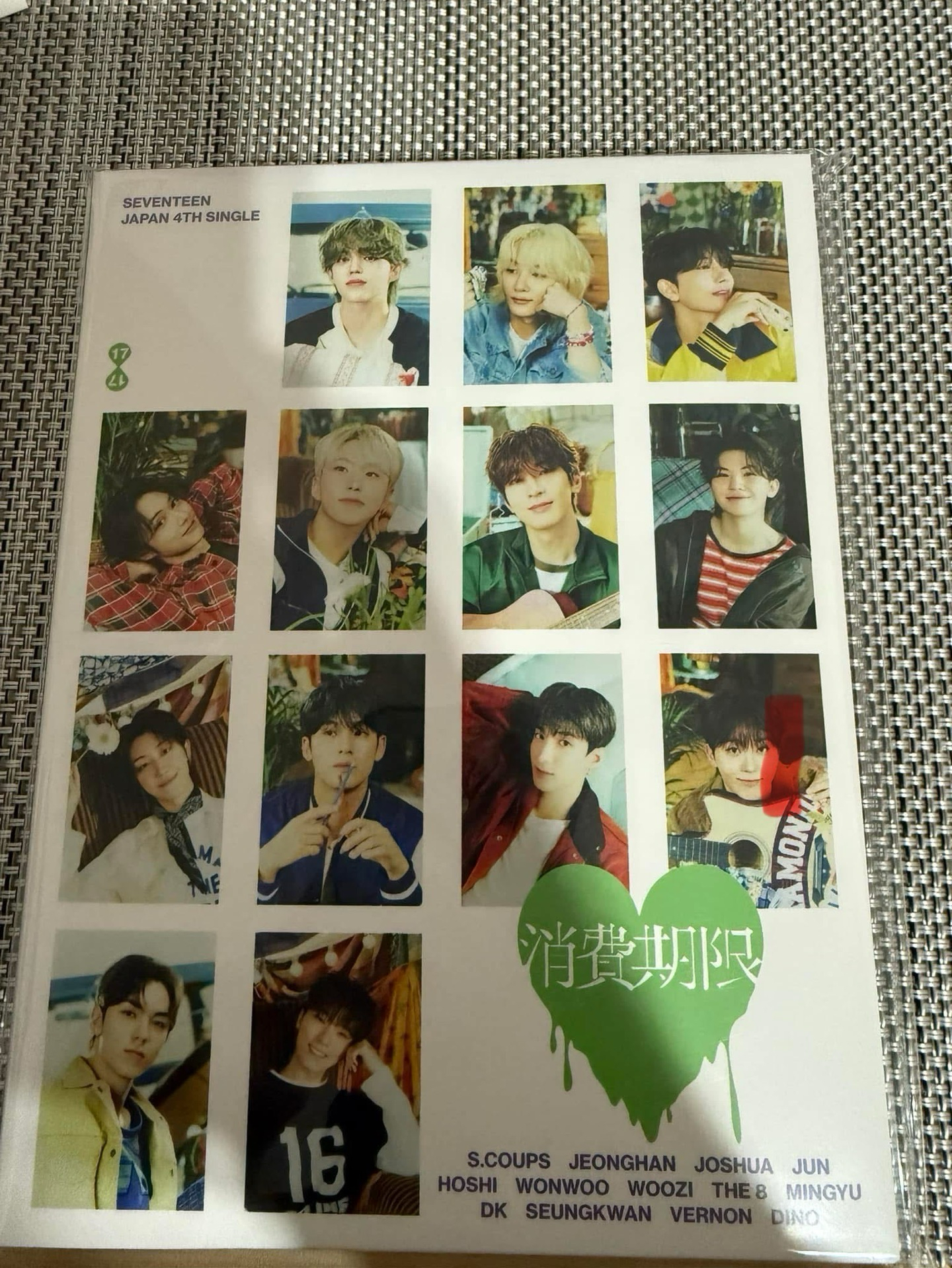 消費期限 克拉盤 空專