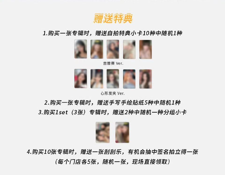 楠藝線下3.0幸運卡