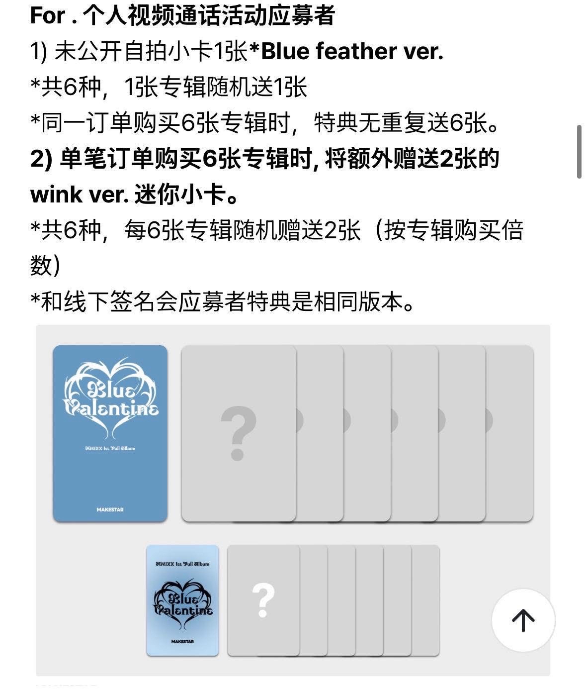 ms1.0藍羽毛嫄裴