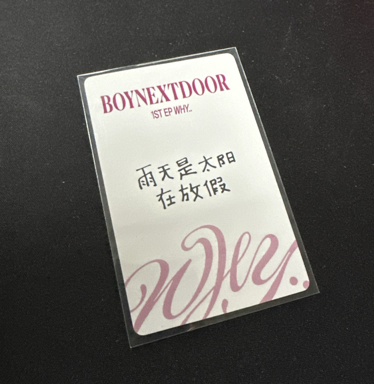 🩵🍩青島中字卡背