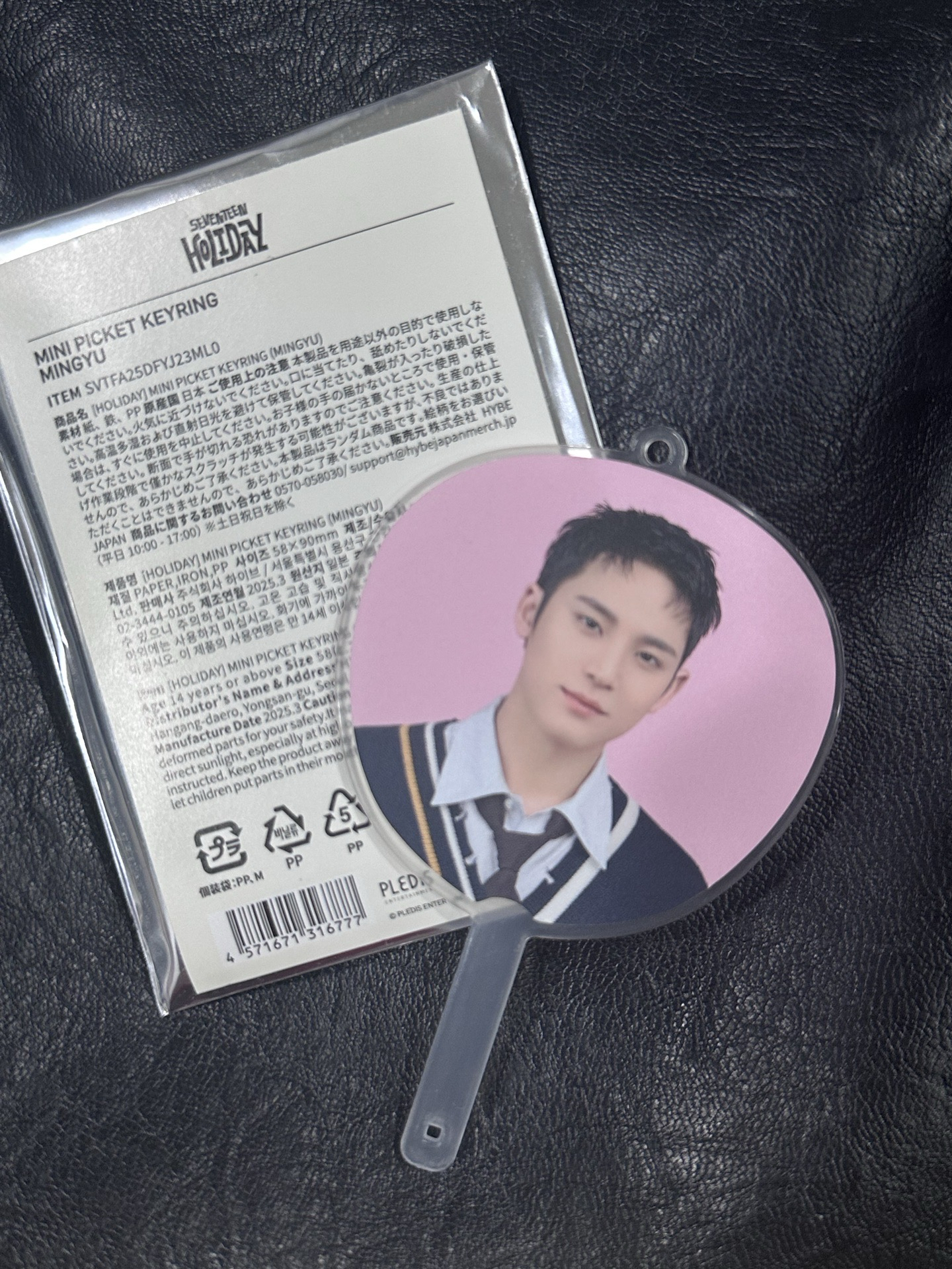 seventeen 日本2025 小扇 金珉奎