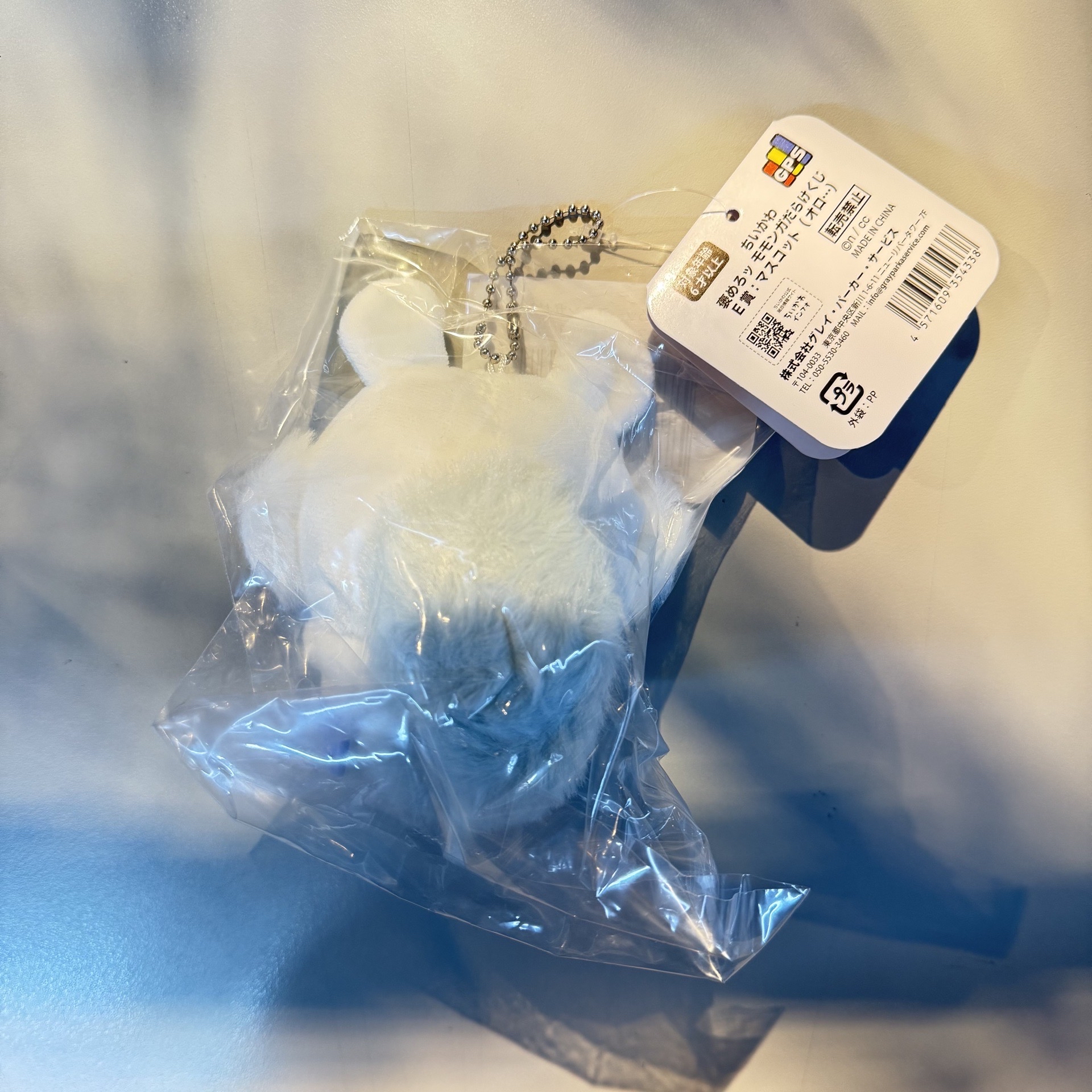 小桃一番賞 E賞 哭哭