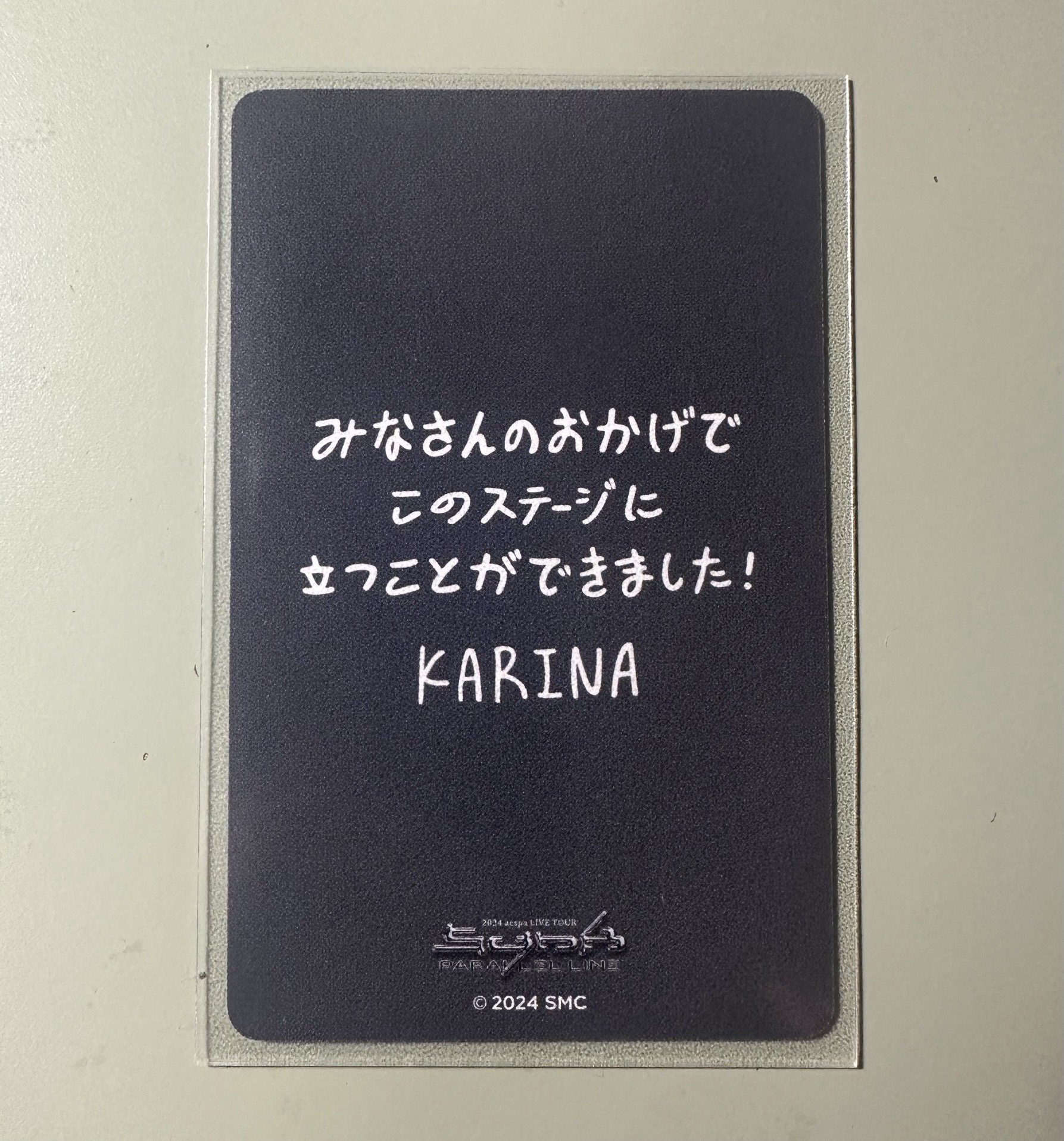 aespa Karina 二巡 東京巨蛋 滿額卡