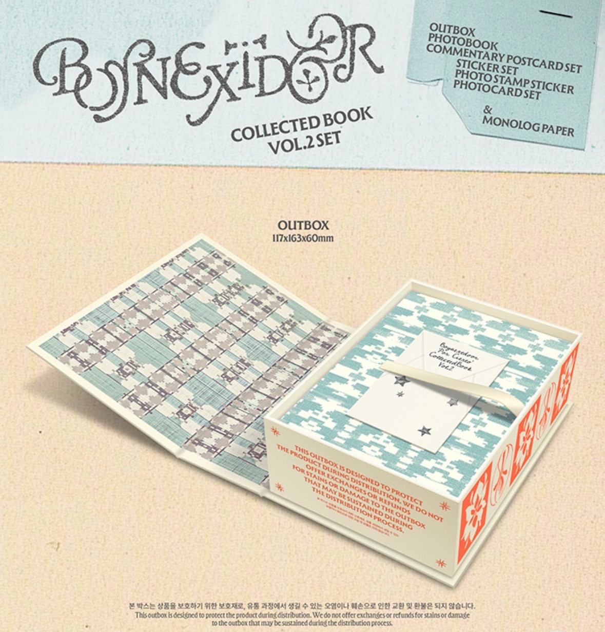 Cortis 頌缽專本體+bnd馬德里回憶錄set