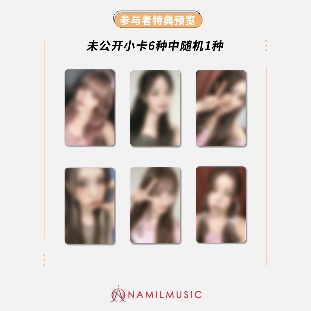 楠藝 1.0 幸運卡