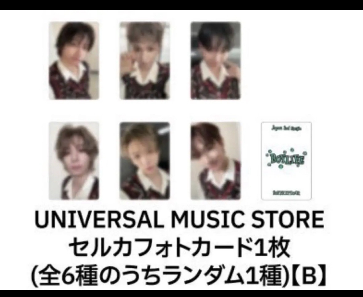 環球日專特典一套不拆 