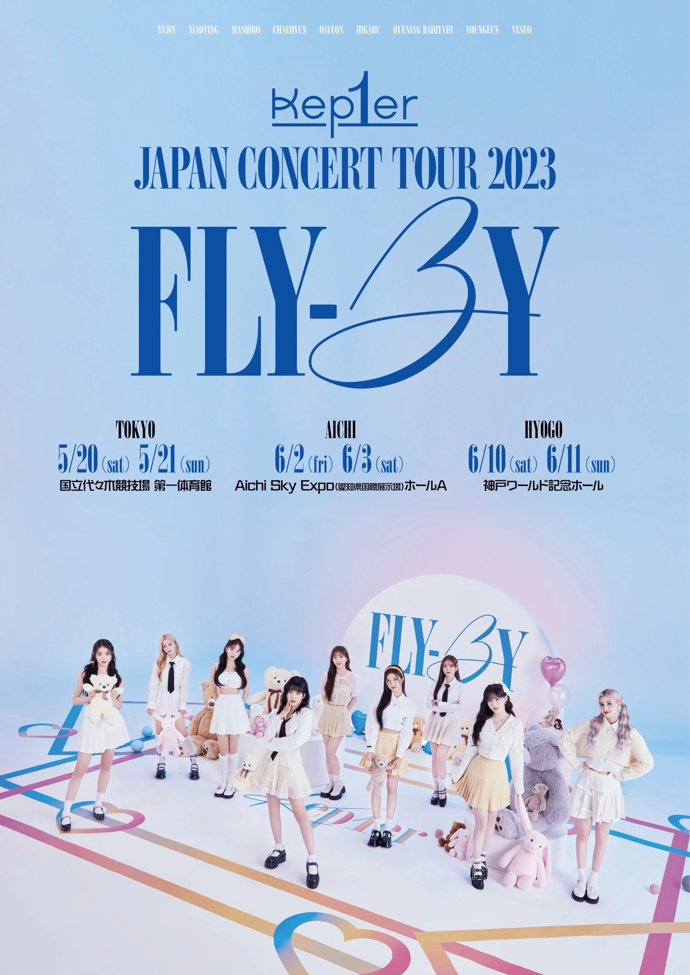 Japan Concert Tour 2023 'Fly-By'
