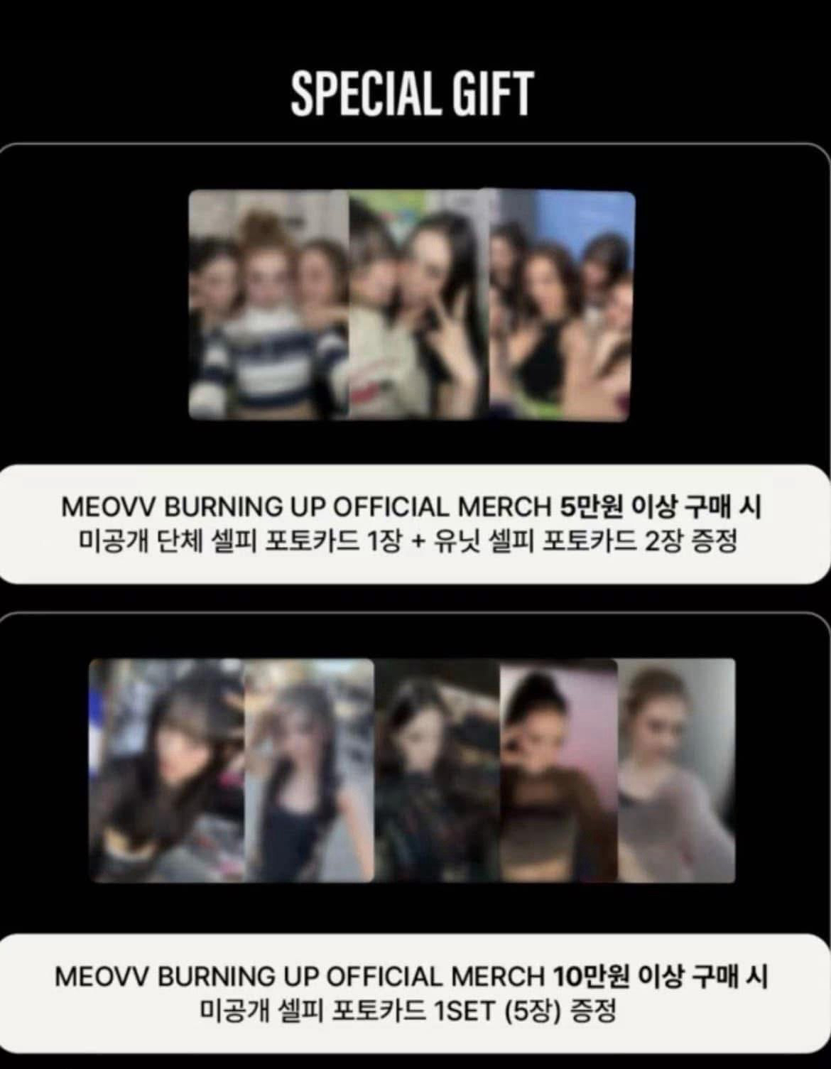 burning up 快閃滿額sooin綁圖二ella 特典