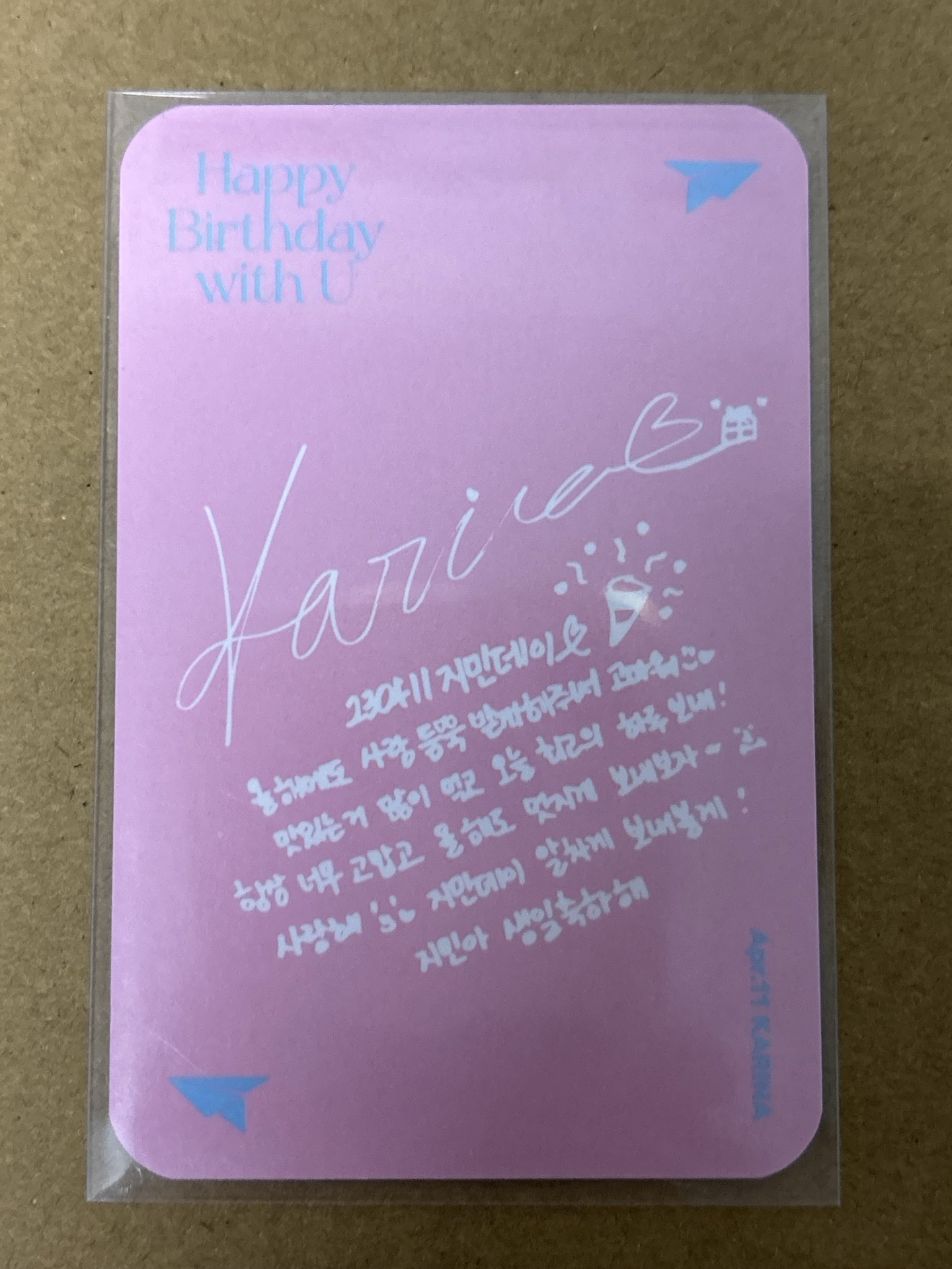 aespa Karina 柚子 周邊卡 2023生日卡柚