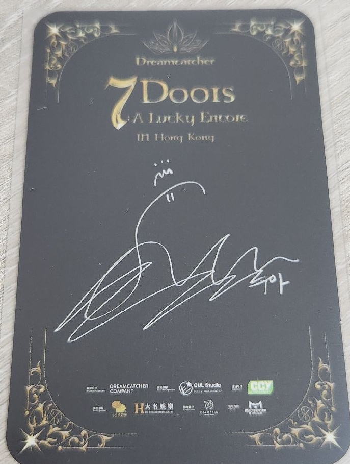 Dreamcatcher-七門香港入場卡 唰