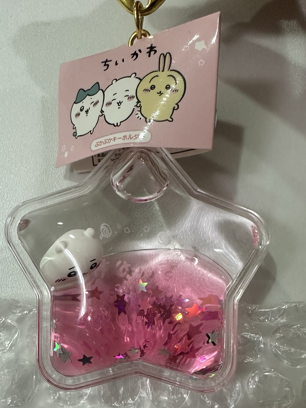 吉伊卡哇鑰匙圈 星星流體吊飾