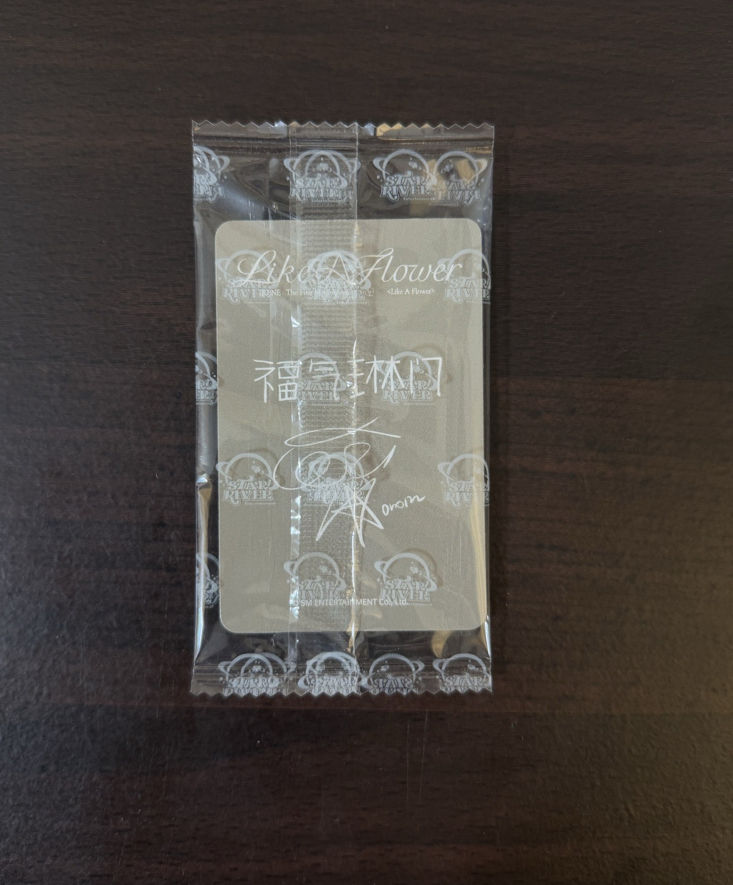 [可單出］星河預售未拆