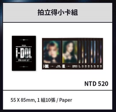 拍立得小卡組
