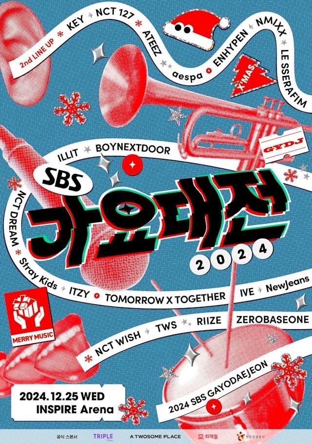 2024 SBS歌謠大戰