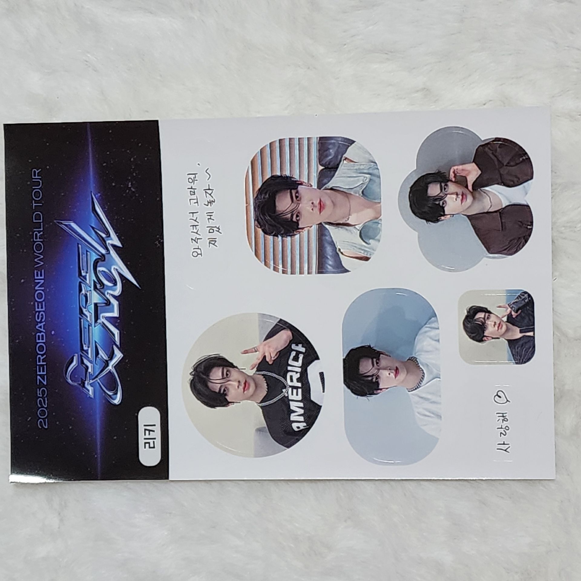 世巡H&N 入場卡 / 場限卡 貼紙 - RICKY 銳