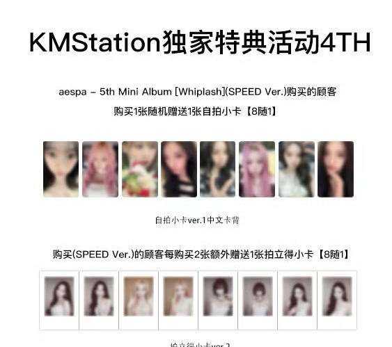 KMS4TH