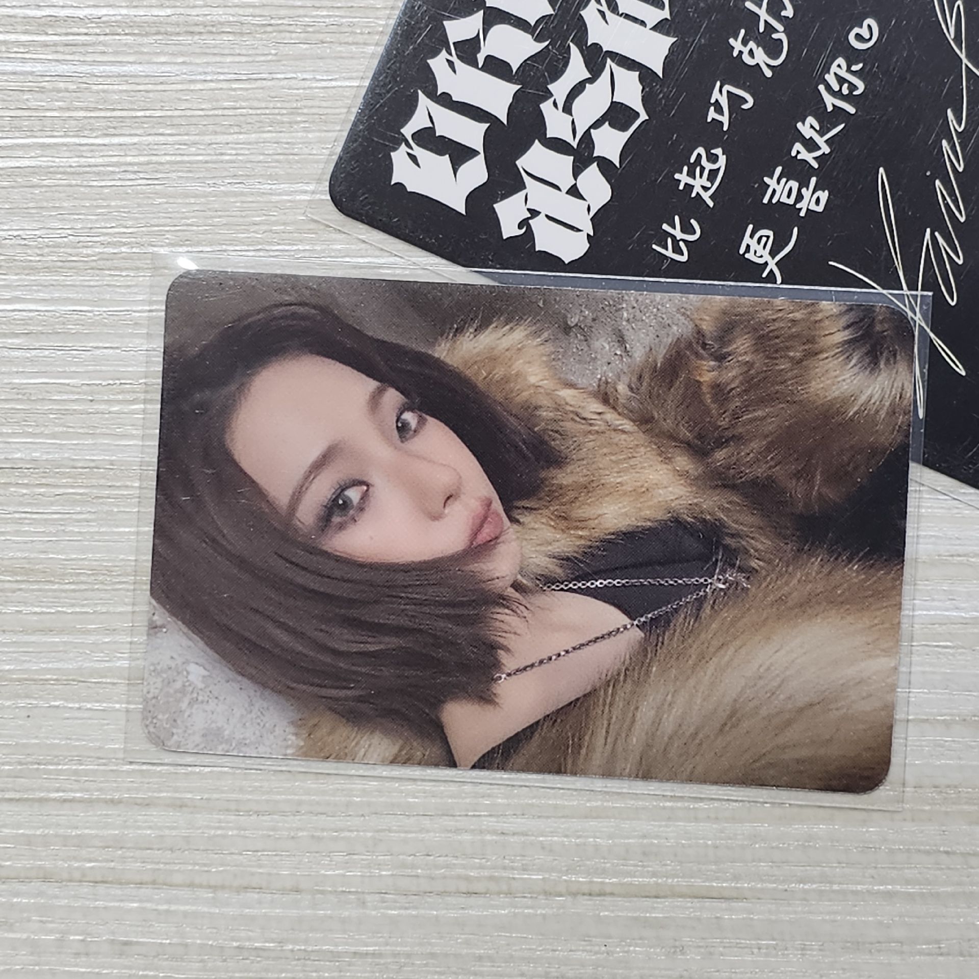 aespa 星河預售特典 Karina