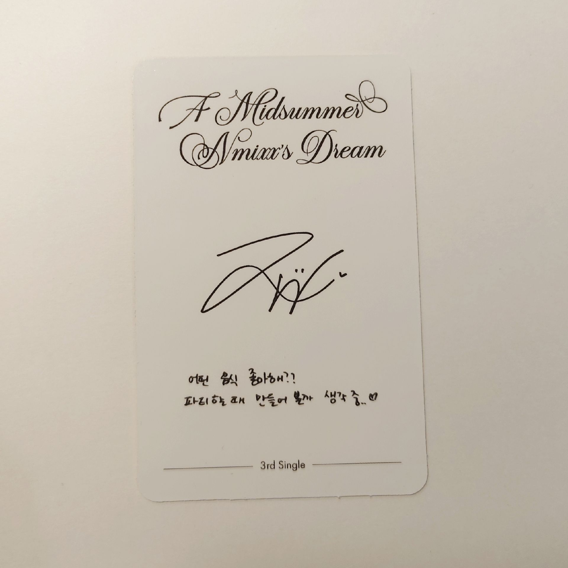 Jiwoo 仲夏夜專卡