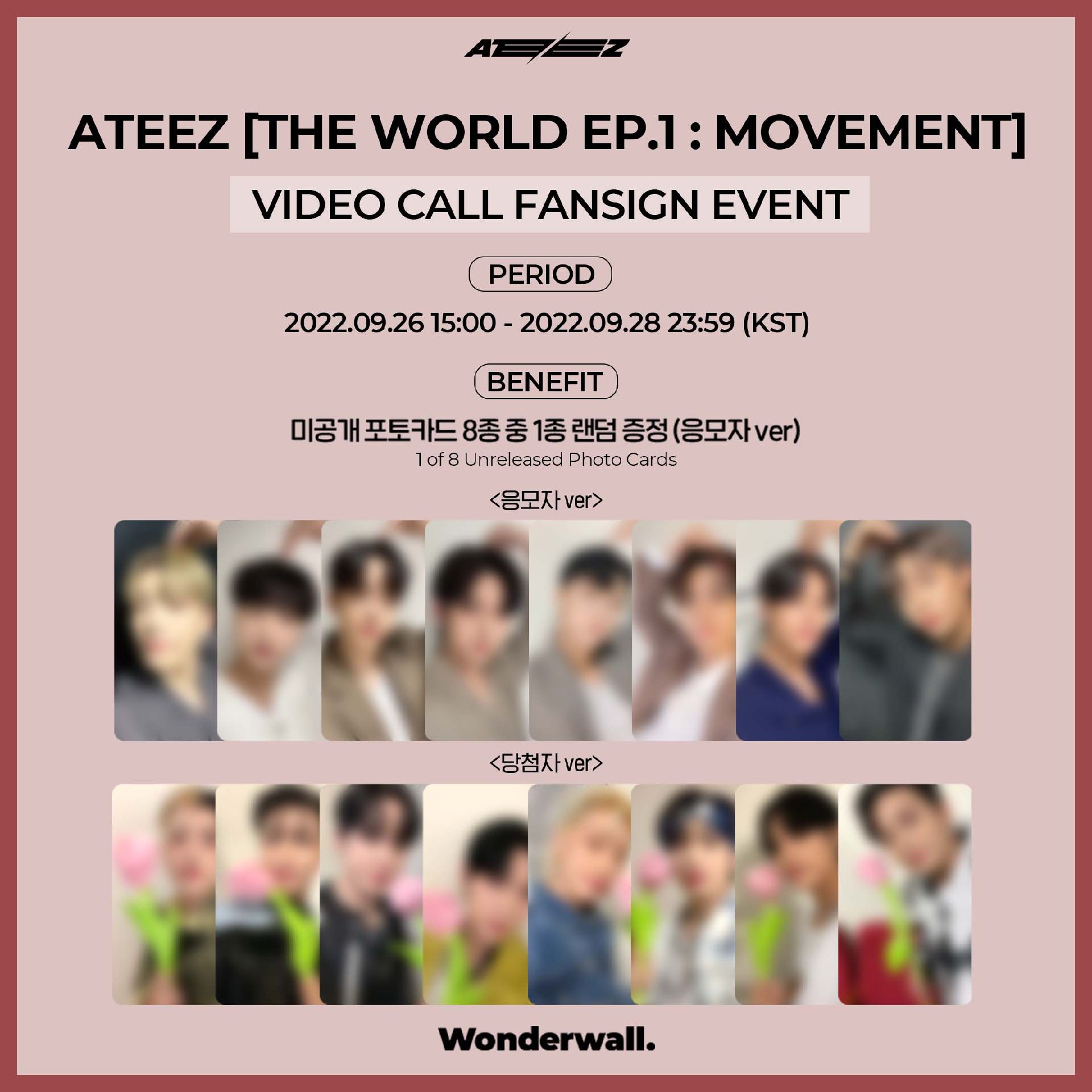 Wonderwall 3.0 簽售