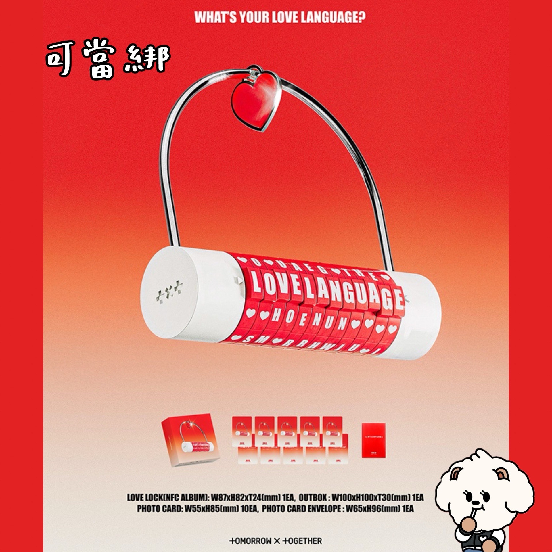 ๐๐๐๐ ๐๐ผ๐๐๐๐ผ๐๐ ๅฐ่ผฏ ๅ
จๆฐๆชๆ็พ่ฒจ๏ผๅฏ็ถ็ถ็ฉ๏ผ