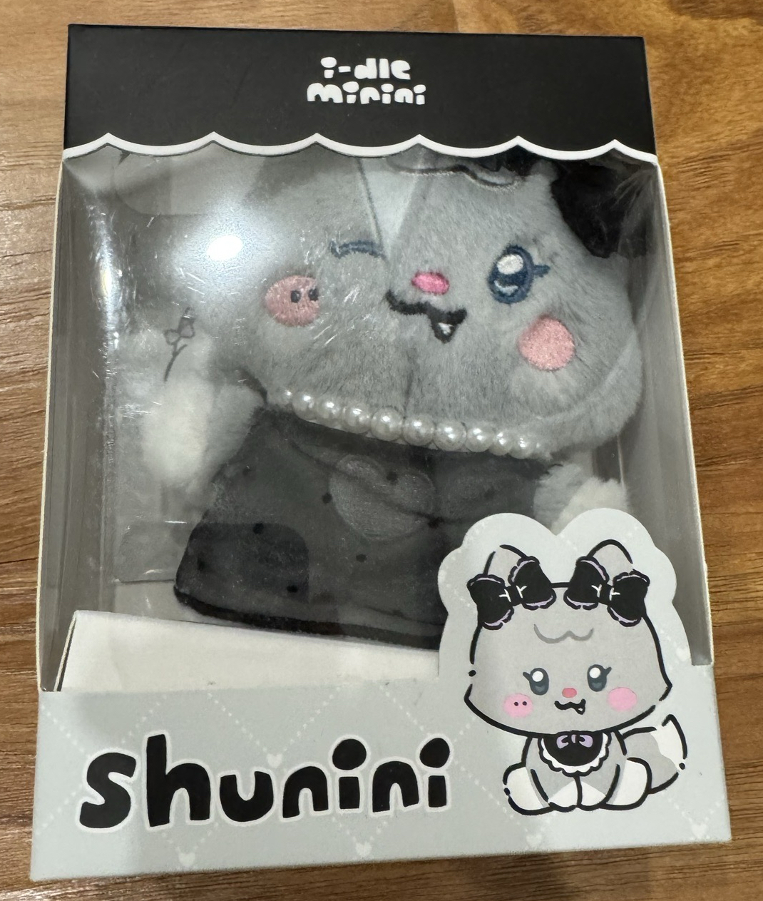 shunini