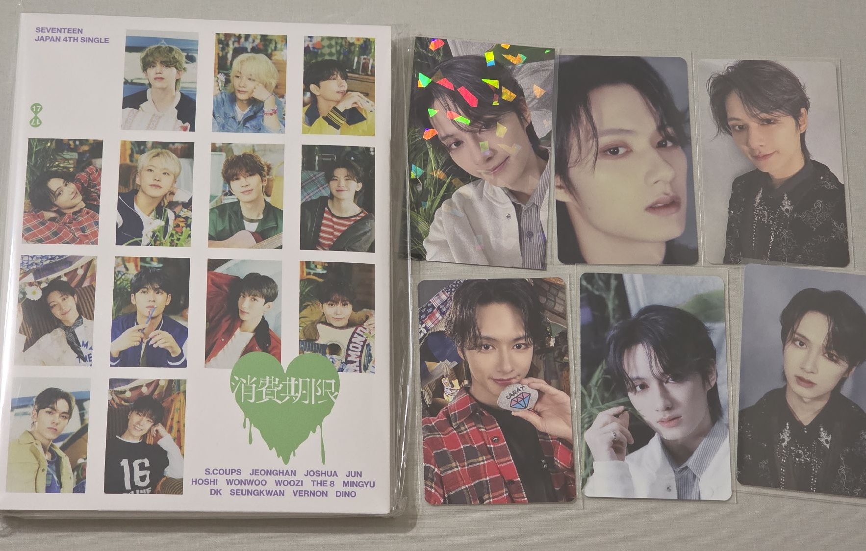 消費期限 俊 整圖一起售