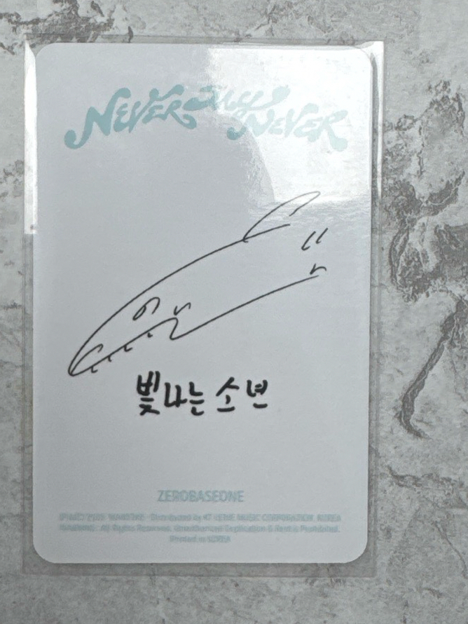 正規1 來單封卡