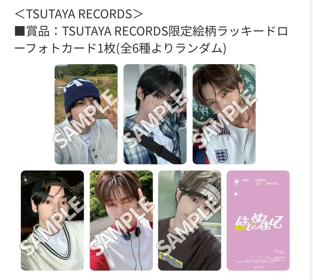 Tsutaya LD