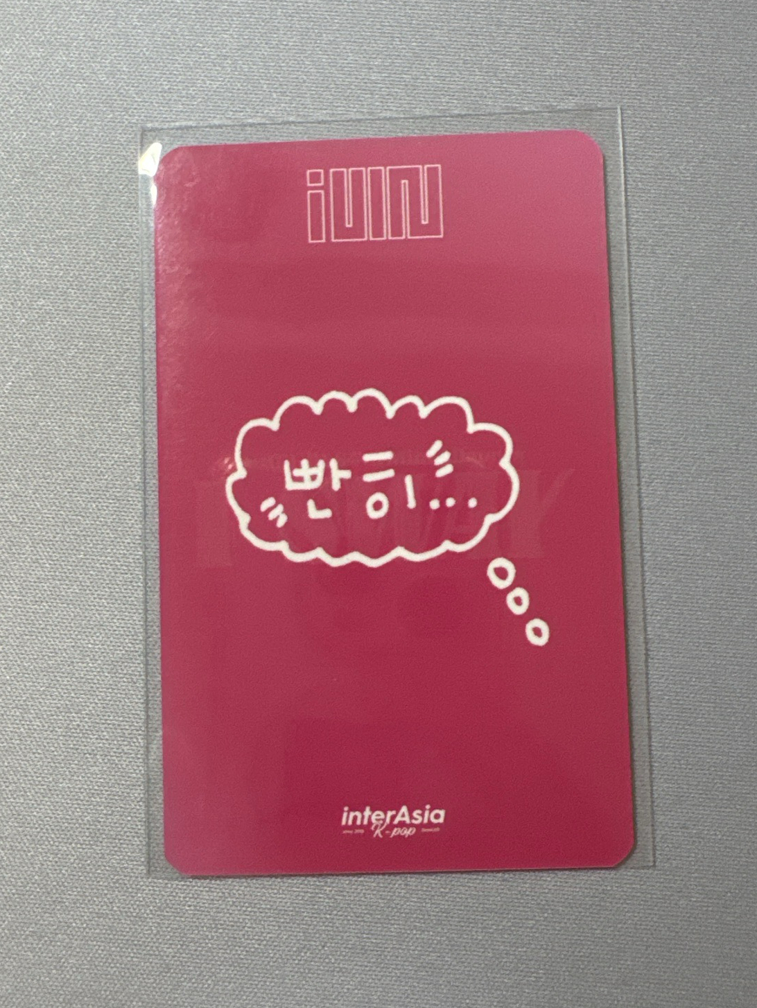 I SWAY ia2.0線下簽售卡