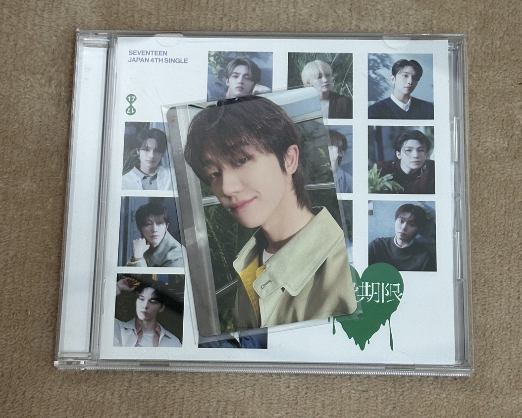 消費期限 通常盤 八