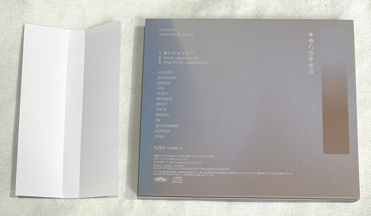 POWER OF LOVE 專輯 WONWOO封 空專 🩷