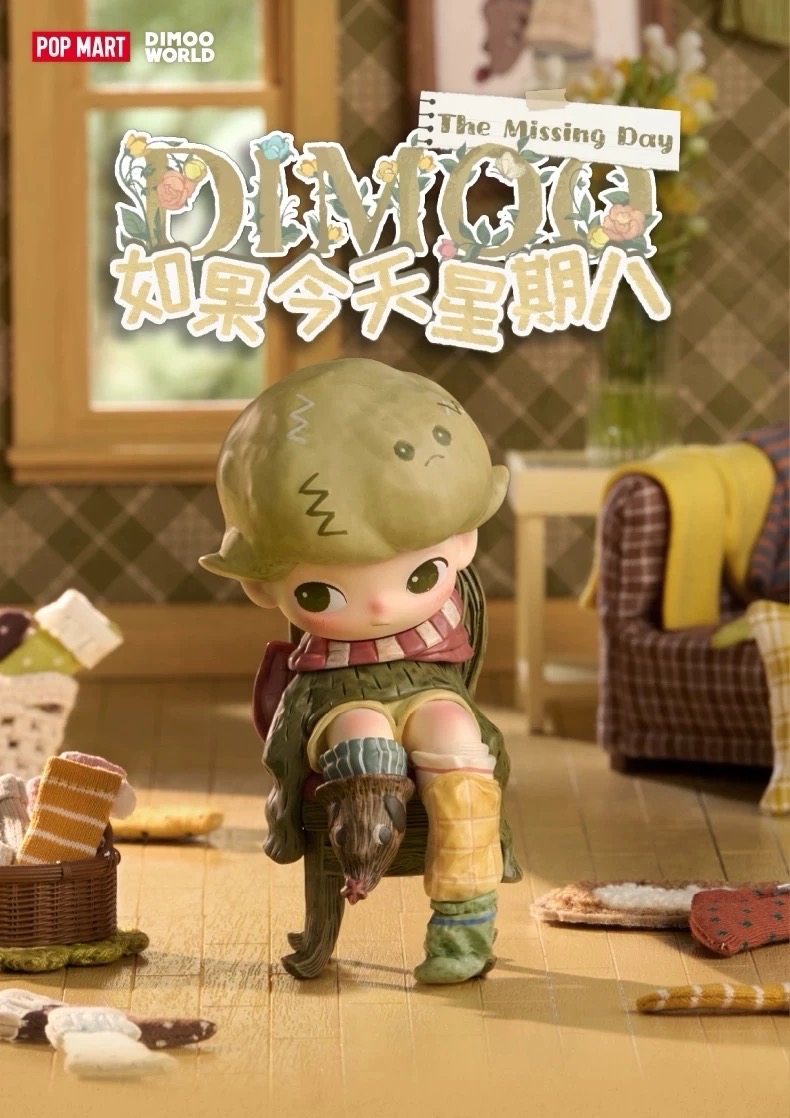 如果今天星期八