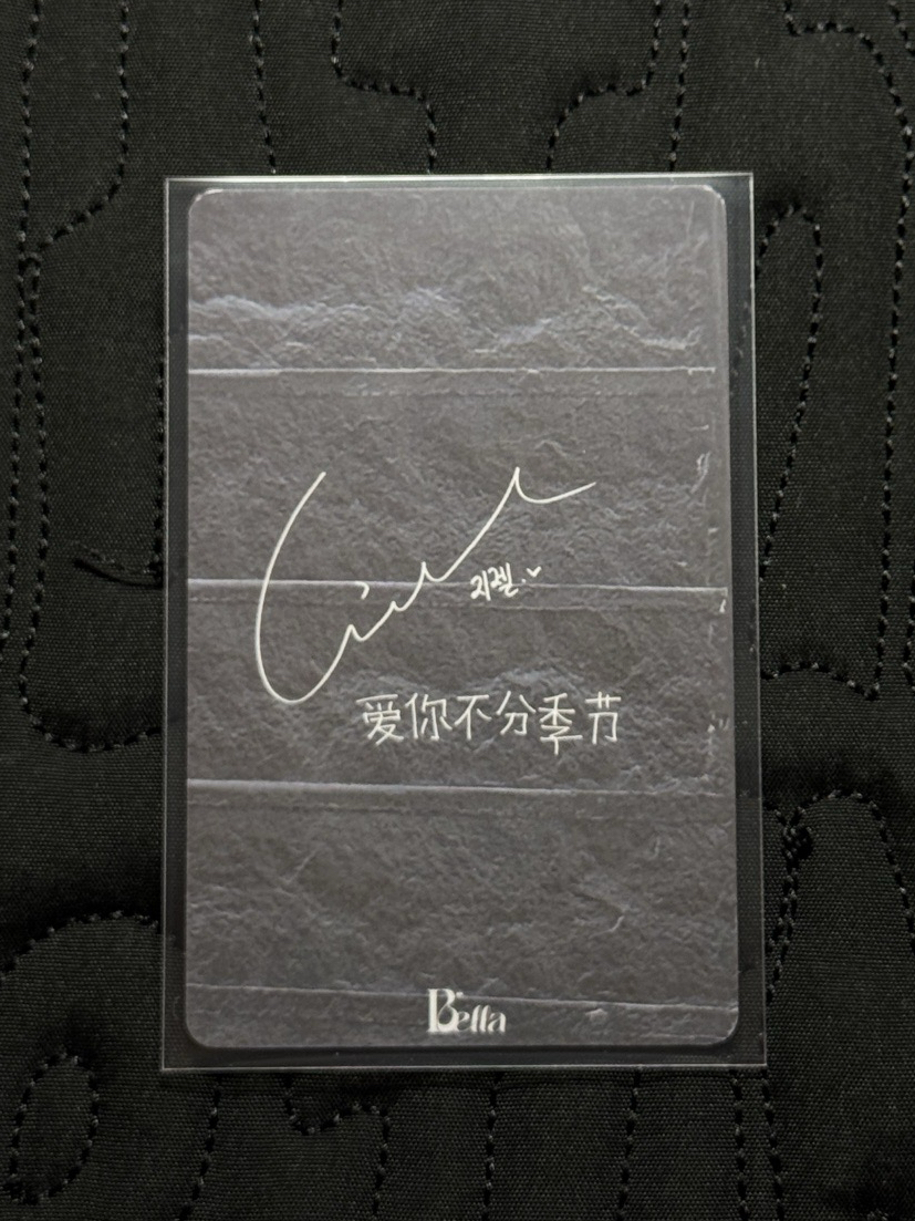 Giselle 女友BELLA+ 雜誌小卡 愛你不分季節