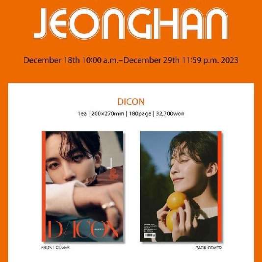 D社雜誌 DICON 淨漢 B Ver.