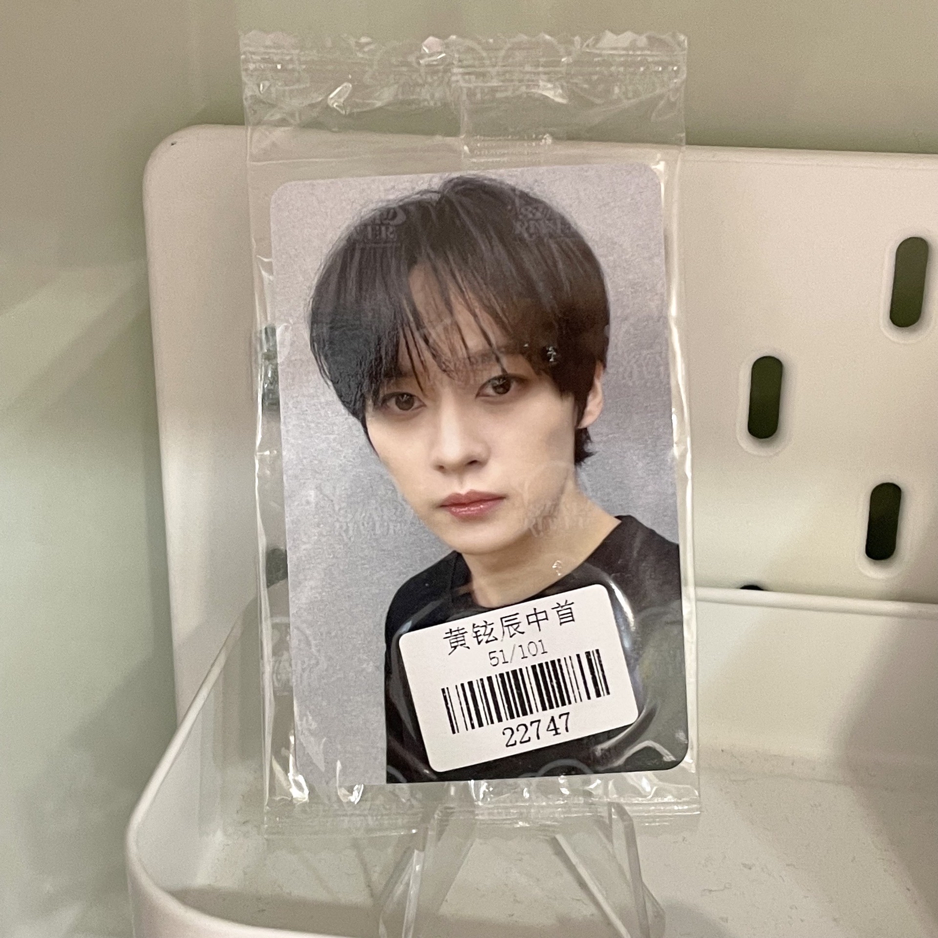 李旻浩 HOP 星河特典